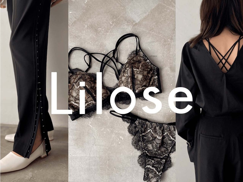 提案するのはランジェリーだけでない