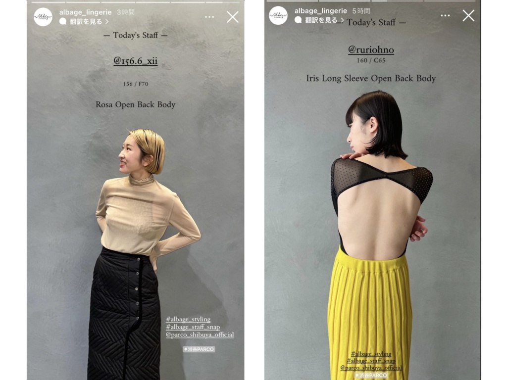 Albâge（アルバージェ）の公式インスタグラム