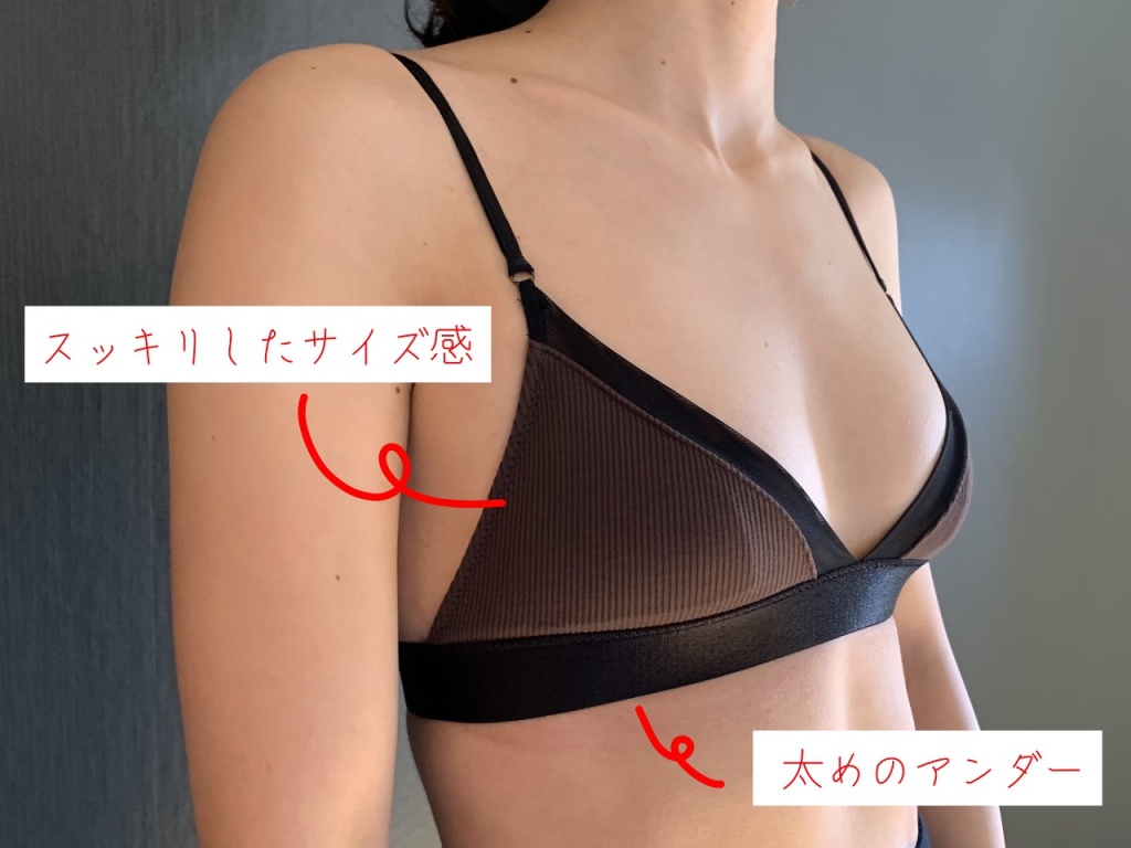 Racine Triangle Bra着用画像