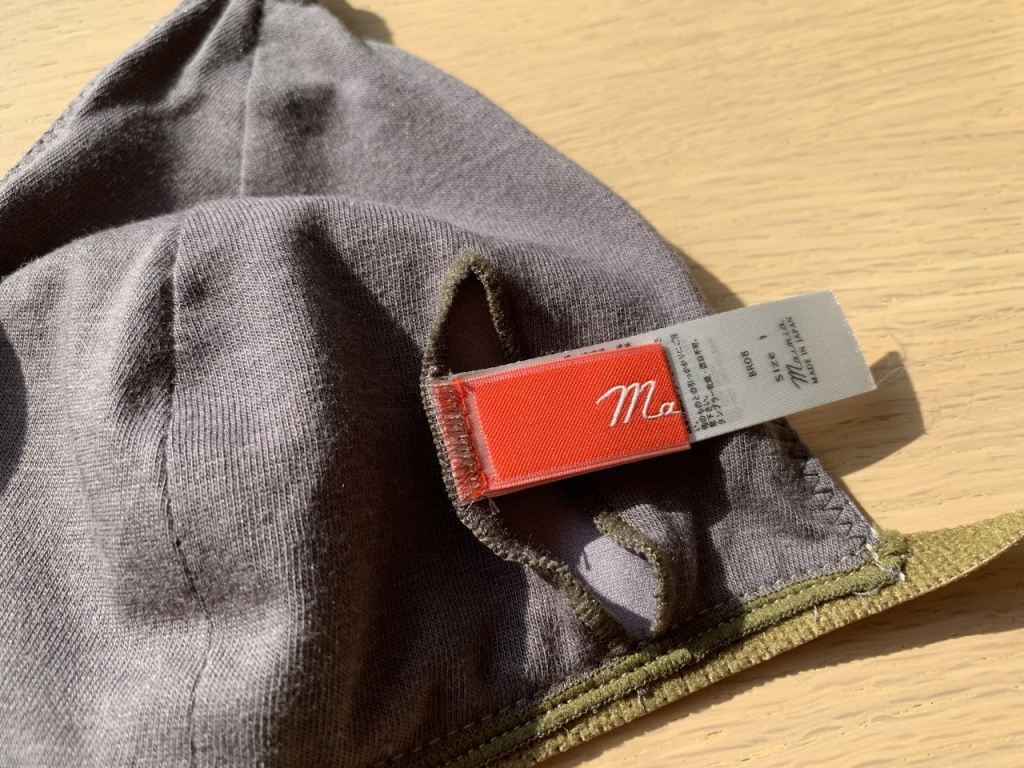 じゃーーん!タグはカップの内側にありました!