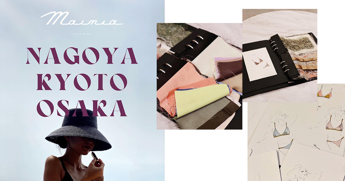 maimia 名古屋・京都・大阪・POPUPのお知らせ