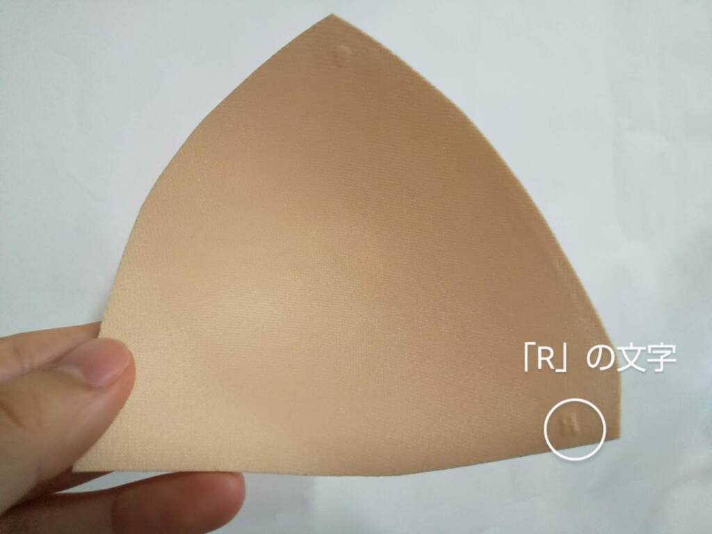 フラットバッド