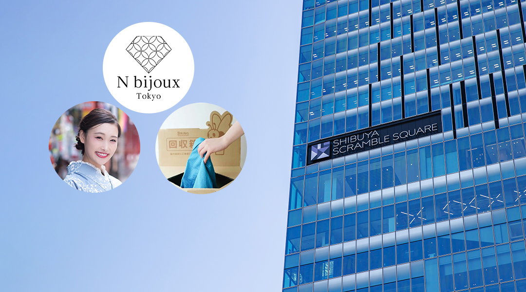 N bijoux 渋谷スクランブルスクエアにてランジェリーPOP-UPを開催！