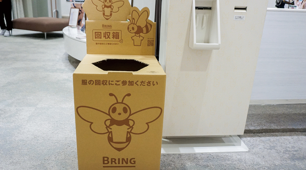 松屋銀座のストア入口に設置された、ランジェリー（ブラジャー）回収ボックス