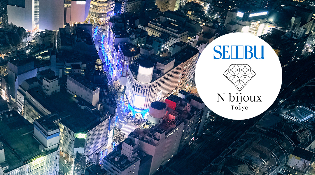西武渋谷!POPUP!N bijoux(エヌビジュー)が渋谷に限定出店!しかもフィッティングキャンペーンで30%OFF!