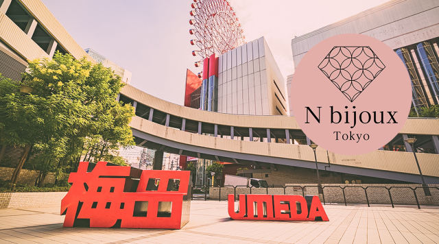 大阪・阪急うめだ本店に N bijoux が関西初登場！フィッティングキャンペーンで和ランジェリーを体験し特別価格でお買い求めいただけます！