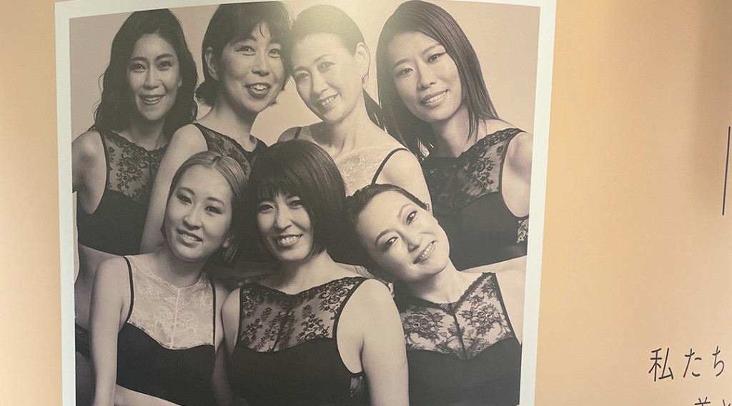 乳がん手術を受けた方も、そうでない方も楽しめるランジェリー。 | THE BRA