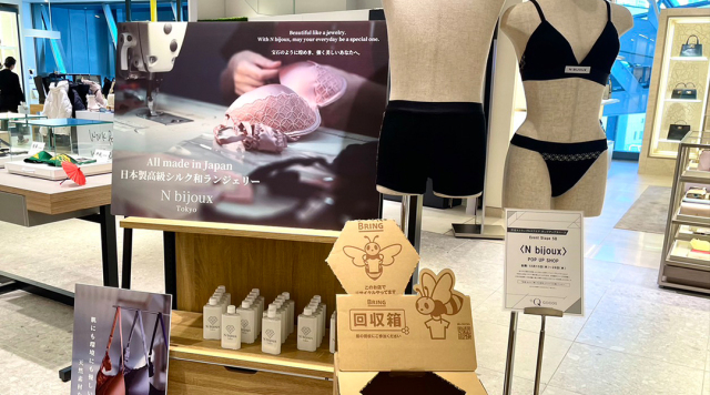 N bijoux SALE&POPUP！日本製高級和ランジェリーN bijouxが大阪高島屋で期間限定ショップを開催！見逃せないPOP UP STORE限定SALEも！