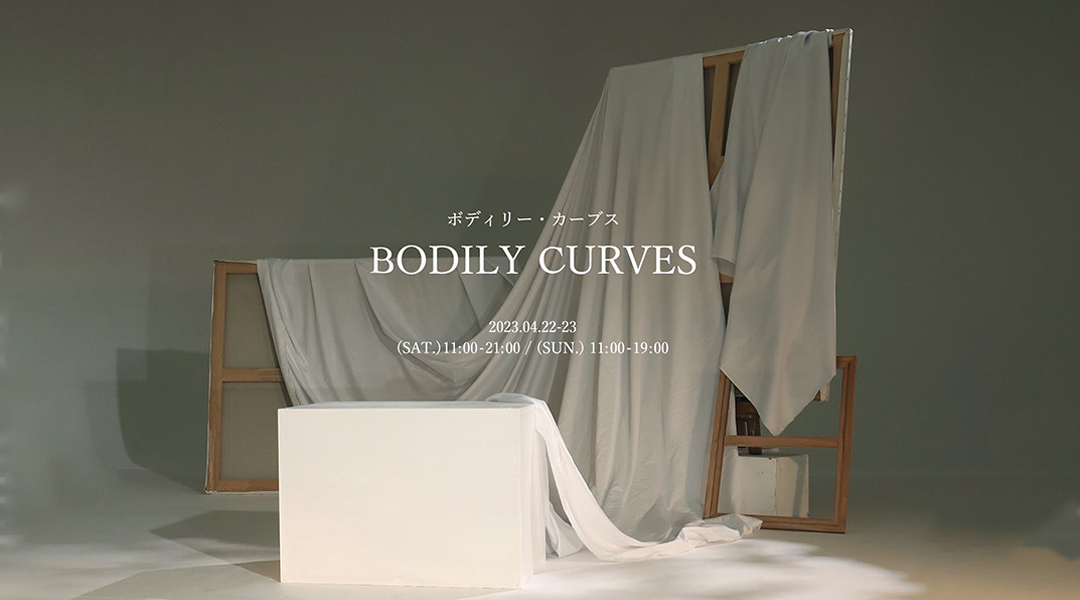 YUVI KAWANOYUVI KAWANO&IKEDAHIKARI.コラボレーション!見て、触れて、感じて、買える。ランジェリーとジュエリーの官能的で美しい世界観!