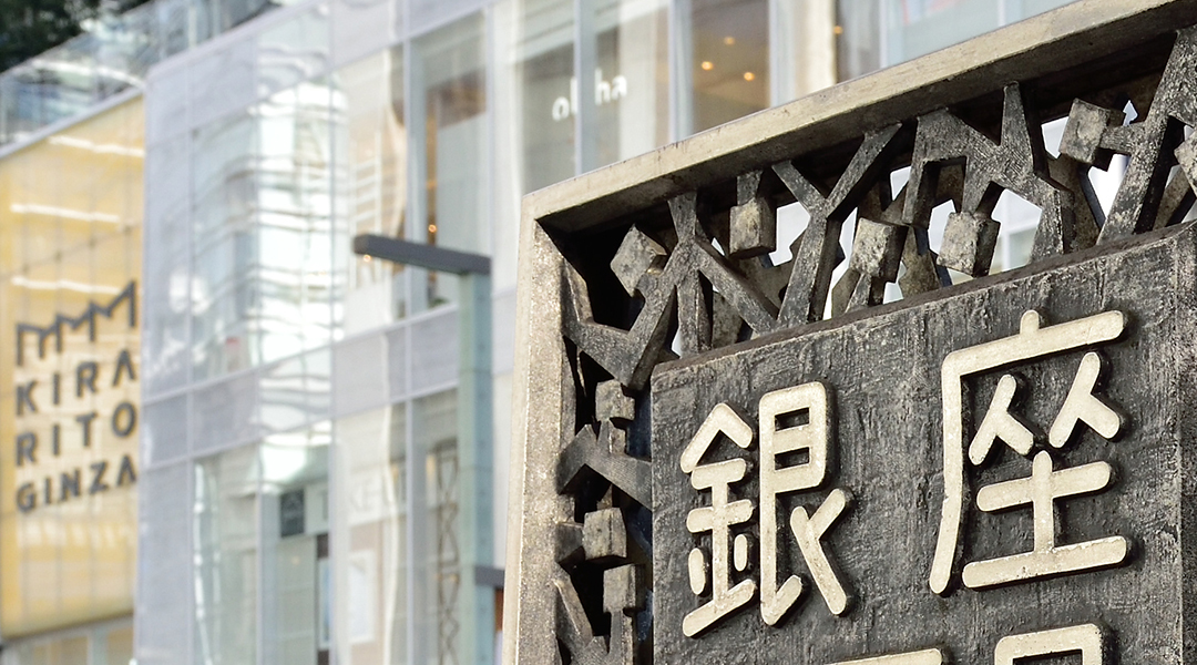 N bijouxが銀座にアトリエをオープン!日本の伝統や文化、和の世界観を体感できる、完全予約制の上質な空間。贅沢な時間をランジェリーと共に。