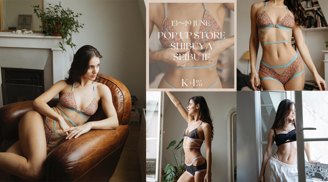 K＋1%・CUDDLE渋谷西武にて1週間のPop Up Storeを開催。新作ランジェリーの他、完売目前の数少ない大人気商品も揃います！