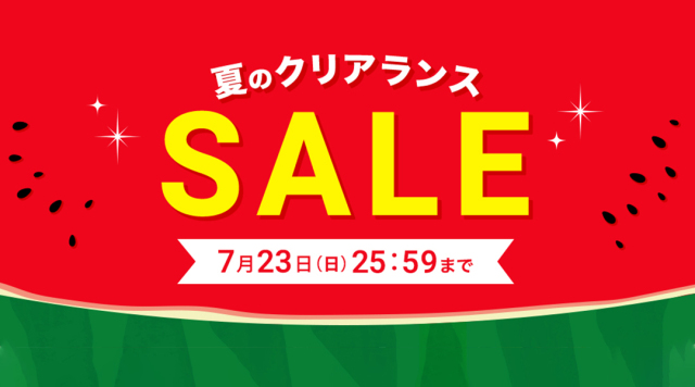 ワコール夏のクリアランスSALE！！なんと最大80%OFF！ブラやショーツはもちろん、夏に嬉しい上質インナーも盛りだくさん。気になっていた商品はなくなる前にゲット！