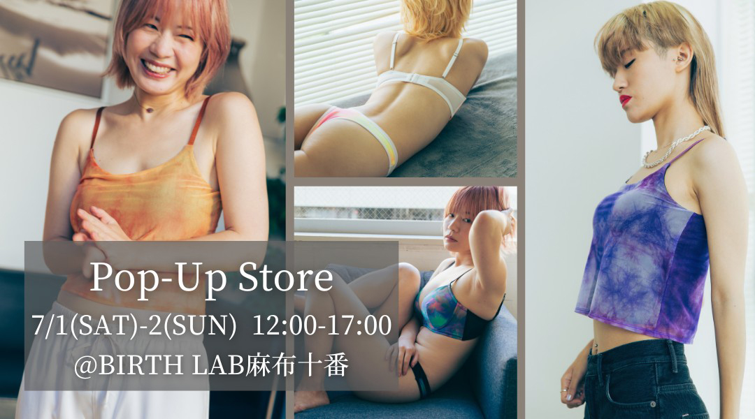 Anknot &ies(アンノットアンディーズ)、合同ポップアップストア・Summer Life Market@麻布十番に出店!