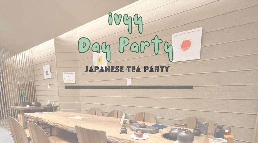 ivyy(アイヴィー) DAY PARTY第2弾の開催が東京・築地にて決定！今回は「ジャパニーズティーパーティー」素敵な喫茶店での座談会。女性であれば誰でも参加可能！