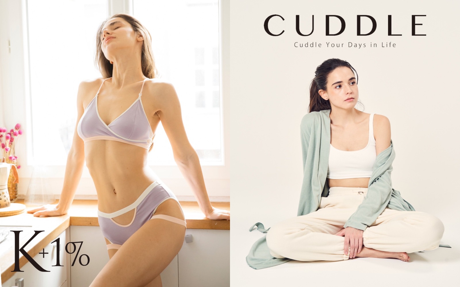 K+1% (ケープラスワンパーセント)・CUDDLE全コレクションを一度に展示するPOPUPが伊勢丹新宿マ・ランジェリー・そごう横浜で開催！見逃せないギフトキャンペーンも！