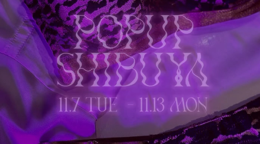 Maimia(マイミア) 西武渋谷店POPUP STORE！話題の新作”Night Bathing”Collectionが展開！体感、堪能できる嬉しい1週間！