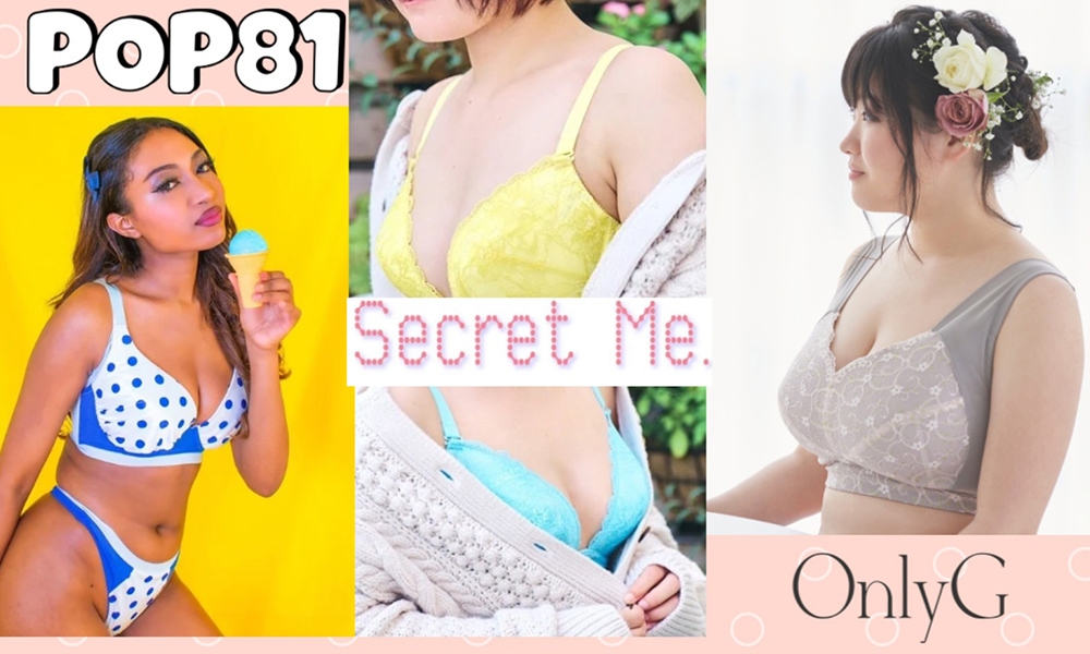 グラマーサイズPOPUP・7月東京・自由が丘のみどり湯で見つけるぴったりブラ!3店そろって出店!